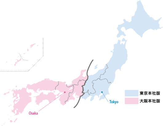産経新聞の配布エリア